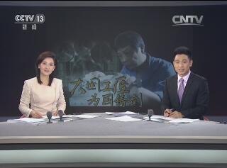 大國工匠·為國鑄劍 | 導彈精確制導研磨師鞏鵬