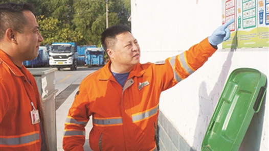 【“五小”創新有我在】廚余垃圾清運一線“排頭兵”