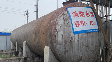 【“五小”創新有我在】移動式蓄水罐助力消防安全