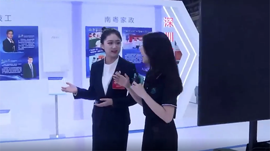 【直播回顧】首屆大國(guó)工匠創(chuàng)新交流大會(huì)——云游交流區(qū)展播（27日）3