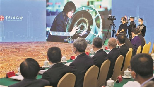 首屆大國(guó)工匠創(chuàng)新交流大會(huì)開(kāi)幕