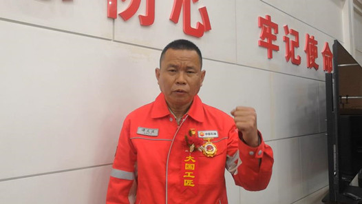 【中工視頻】總書(shū)記的賀信，讓我們心潮澎湃