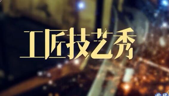 �׌ô���������½����������������ˇҕ�lչ����27�գ�1