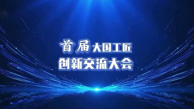 �׌ô���������½����������������ˇҕ�lչ����29�գ�1