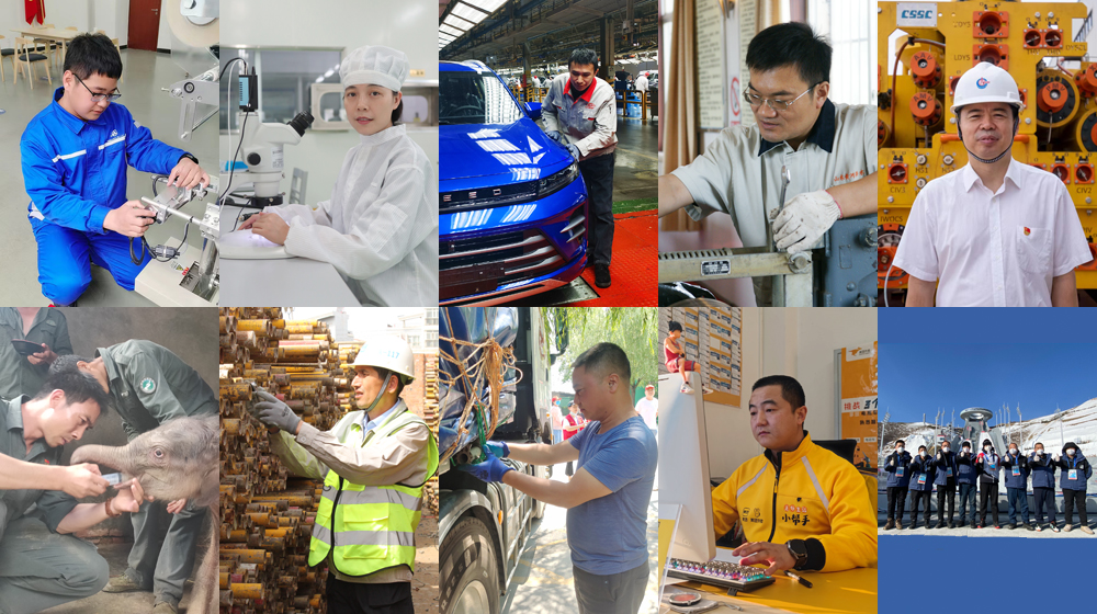 【中工視頻】他們，是最美職工！