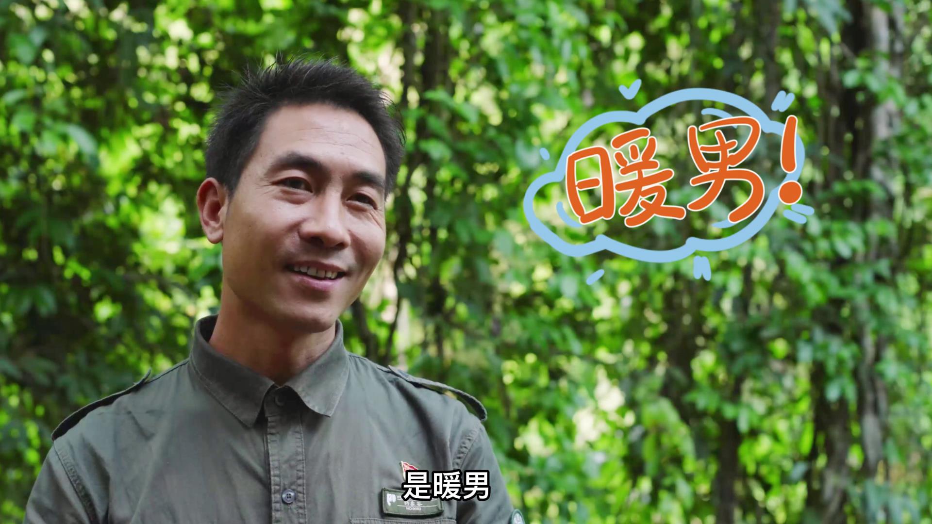 【2022最美職工快問快答】熊朝永：我有很多個“象孩子”