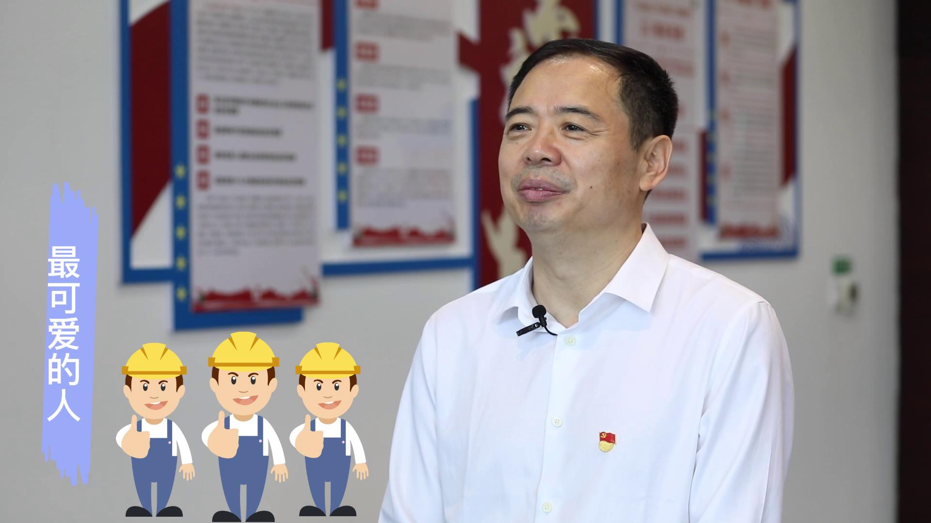 【2022最美職工快問快答】劉書杰：最喜歡傍晚時的大海