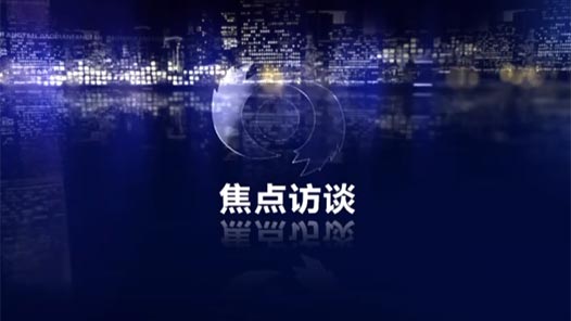 焦點訪談｜生逢戰火何以青春 無數抗戰青年用熱血和生命鑄就不朽豐碑