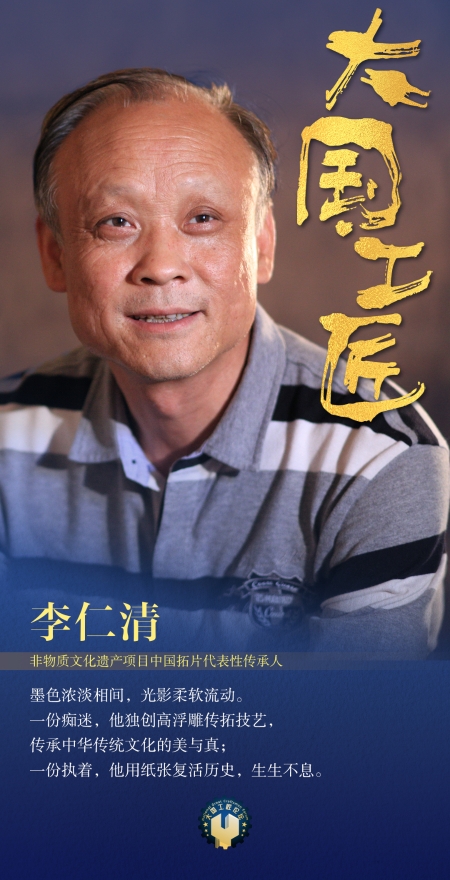 62李仁清