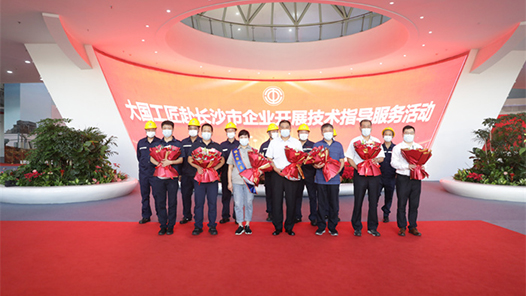 傳經(jīng)送寶！大國工匠走進車間切磋技藝