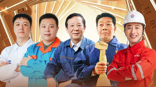 匠心閃耀——2022致敬大國工匠特別節(jié)目