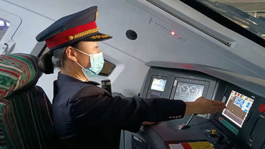 中國(guó)夢(mèng)·大國(guó)工匠篇｜李全珍：把旅客安全刻進(jìn)骨子里