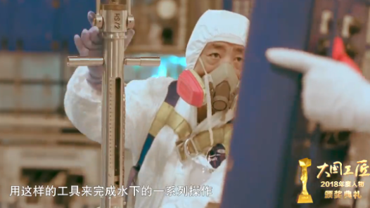 大國工匠年度人物 | 喬素凱