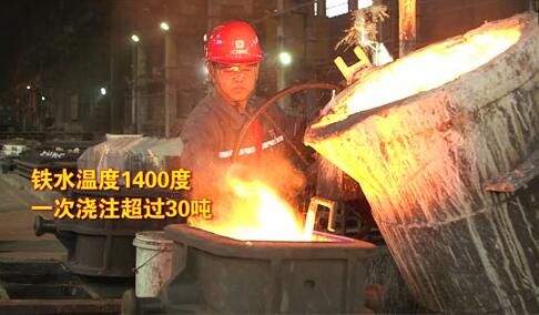 大國工匠 | 毛正石：床前孝子 爐邊鐵漢