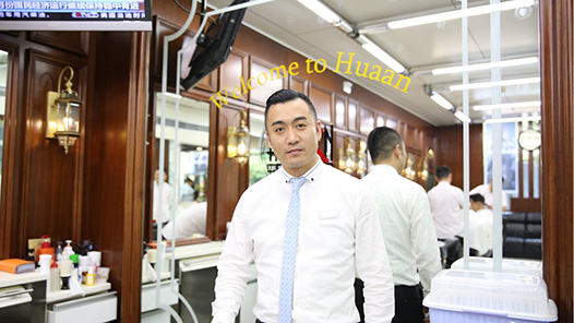 中國夢·大國工匠篇 | 美發“工匠”董一達：不教白發催人老,更喜春風滿面生（圖）