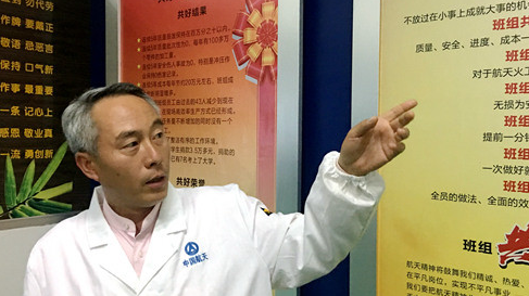 中國夢·大國工匠篇｜楊尹渝：毫厘之間見“匠心” “共好管理”促發展