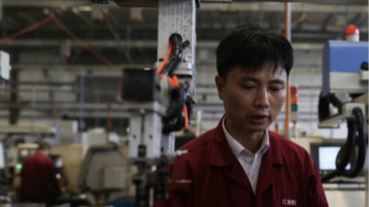 中國夢·大國工匠篇 | 喜歡動手、愛搞研發 數控工懷揣服務生產“小目標”