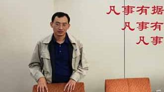 中國(guó)夢(mèng)·大國(guó)工匠篇 | 華電李興敏：“工匠精神”就是履好職、盡好責(zé)