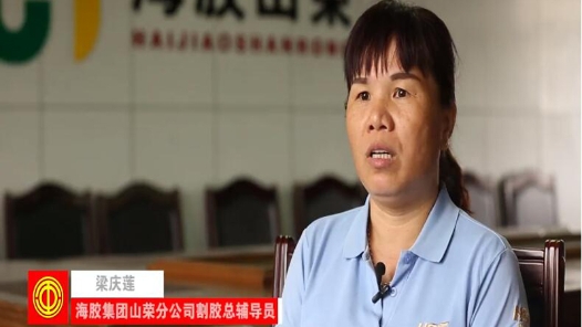 最美職工梁慶蓮：一把膠刀 一顆匠心