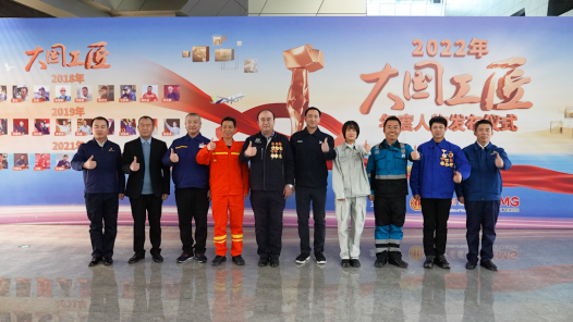 他們是2022年“大國工匠年度人物”！