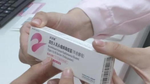 專家談HPV“疫苗猶豫”：二價HPV疫苗已能預(yù)防大多數(shù)宮頸癌