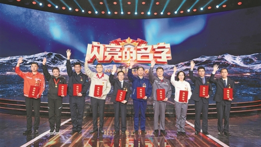 中央宣傳部、全國總工會聯合發布2023年“最美職工”先進事跡