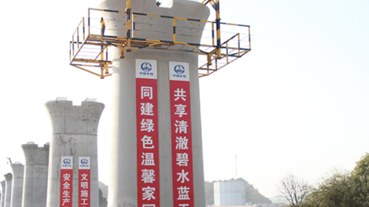 “五小”創新有我在｜一種新型作業平臺讓吊圍欄施工更加安全高效