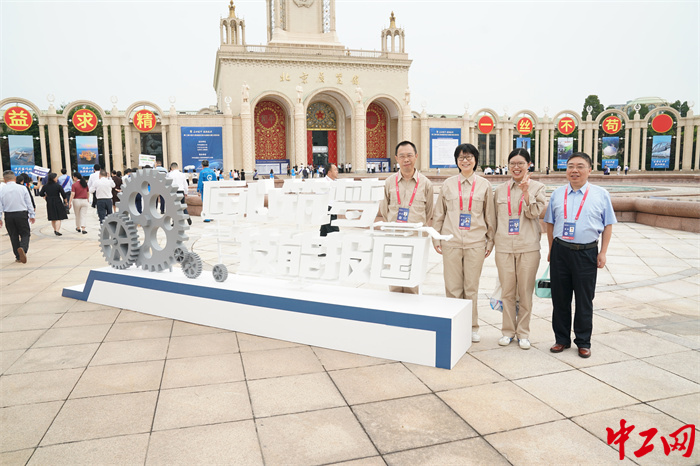 參會人員在北京展覽館外合影留念。中工網記者王鑫 攝 1