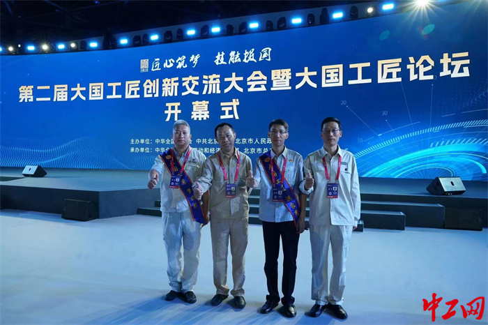 參會人員在開幕式現場合影留念。中工網記者王鑫 攝