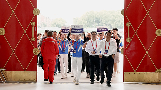 85位“大國工匠”陸續進場 “工匠論壇”開幕進入倒計時