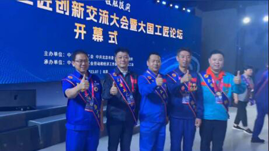 巨星閃耀，大國工匠們來啦