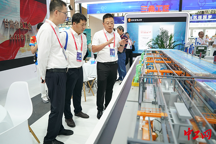 微信圖片_20230728162556