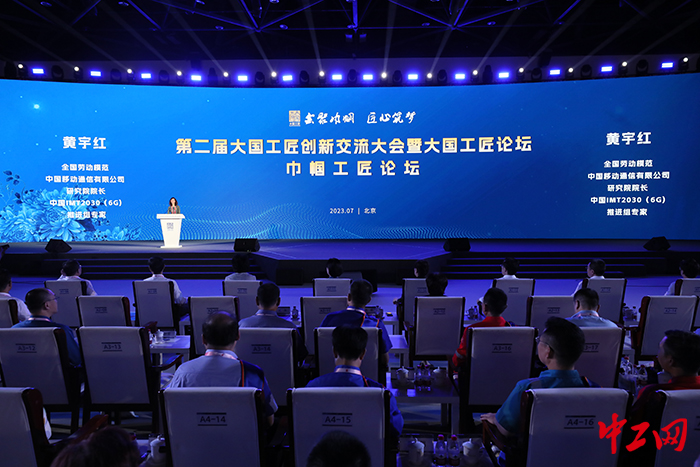 微信圖片_20230728180642