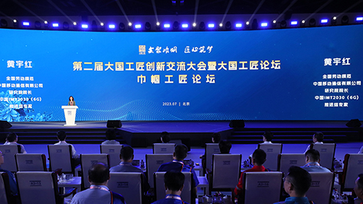 每一個圓夢追夢的“她”都是一束耀眼的星光