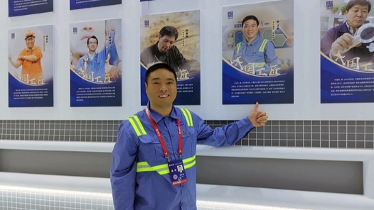 中工網帶你去追星 | 這位大國工匠遇到粉絲的真實反應