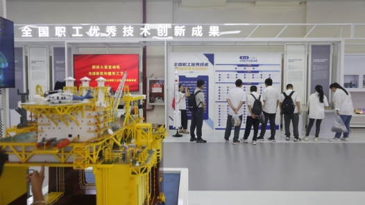 全國總工會等四部門通報第七屆全國職工優秀技術創新成果交流活動優秀成果（附名單）