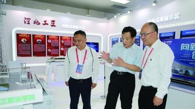 “冀”工創新照亮技能報國之路