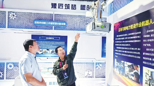 河南職工創新創造成果亮相第二屆大國工匠創新交流大會