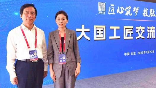 大國工匠交流座談中的四川聲音