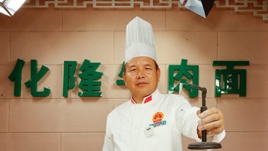 中國夢·大國工匠篇 | 韓玉龍的絕活：40多根拉面穿針眼