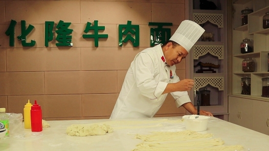 中國夢·大國工匠篇 | “一碗拉面”中的奮斗人生（組圖）