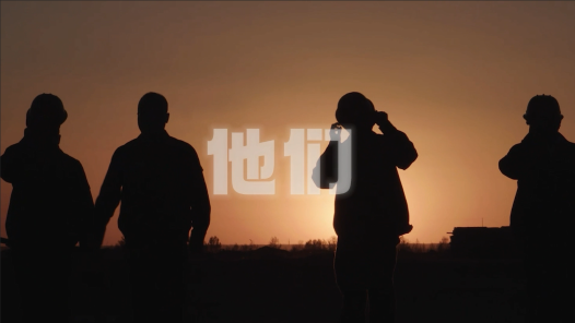 身邊榜樣｜他們是誰