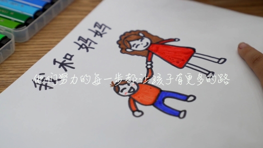 身邊榜樣丨守護