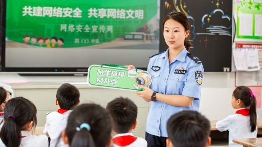 國家網(wǎng)絡(luò)安全事件報告管理辦法