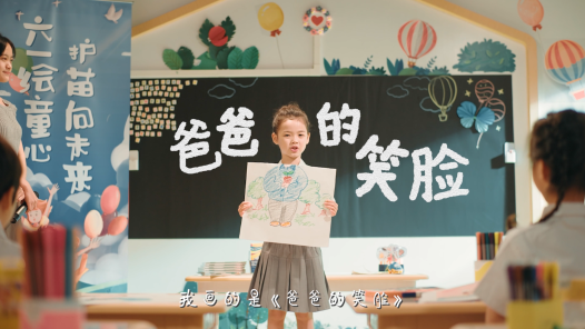 身邊榜樣丨爸爸的笑臉