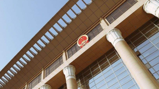 以嚴(yán)格公正司法服務(wù)“十五五”目標(biāo)部署落細(xì)見效