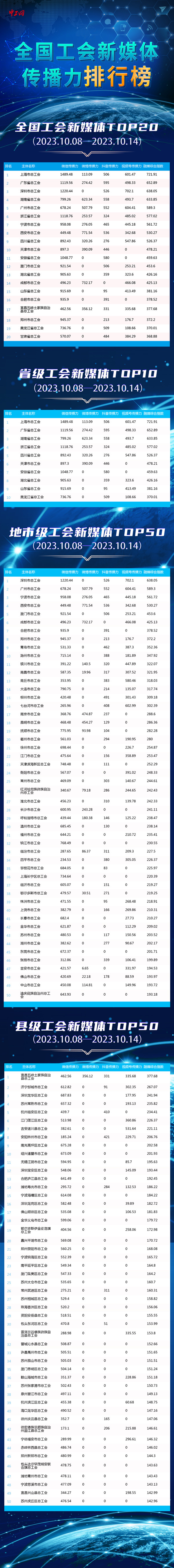 微信圖片_20231016142346_副本