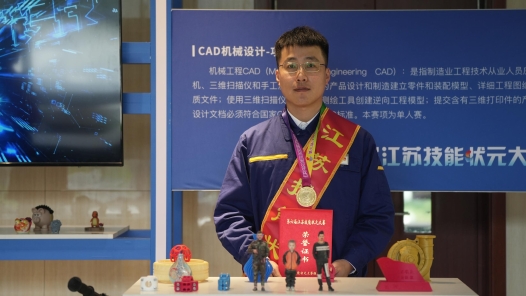 身邊榜樣 | 用CAD設(shè)計(jì)起重機(jī)的全國(guó)狀元