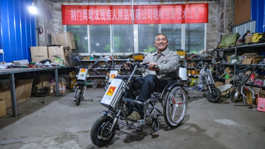 身邊榜樣丨夢(mèng)想 從輪椅上開(kāi)出花來(lái)