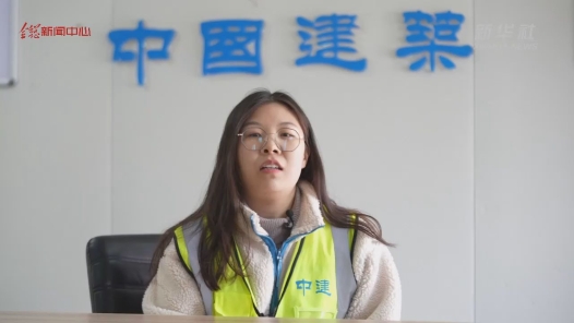 勞動創造幸福 | 建設雄安的“00后”女孩